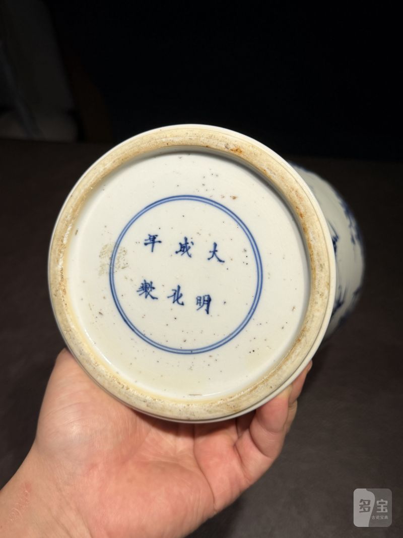 清康熙 青花山石花卉纹观音瓶 - 图17